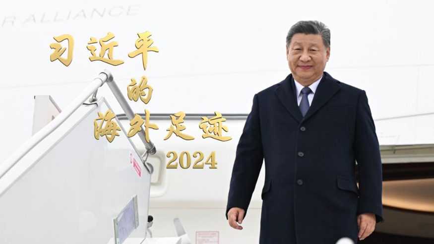 微视频｜2024 习近平的海外足迹