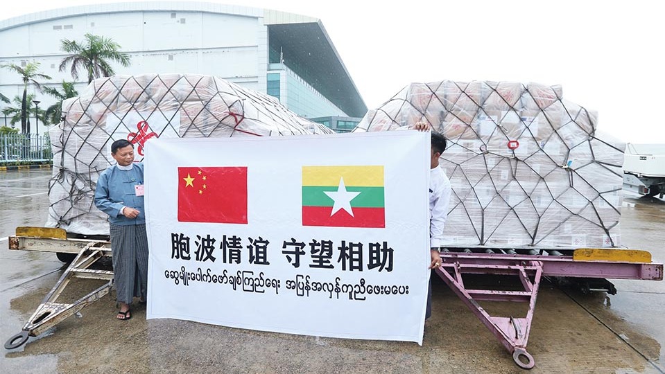 缅甸“穆查”风灾应对中的中国力量