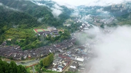 百年青木川 文旅绘愿景