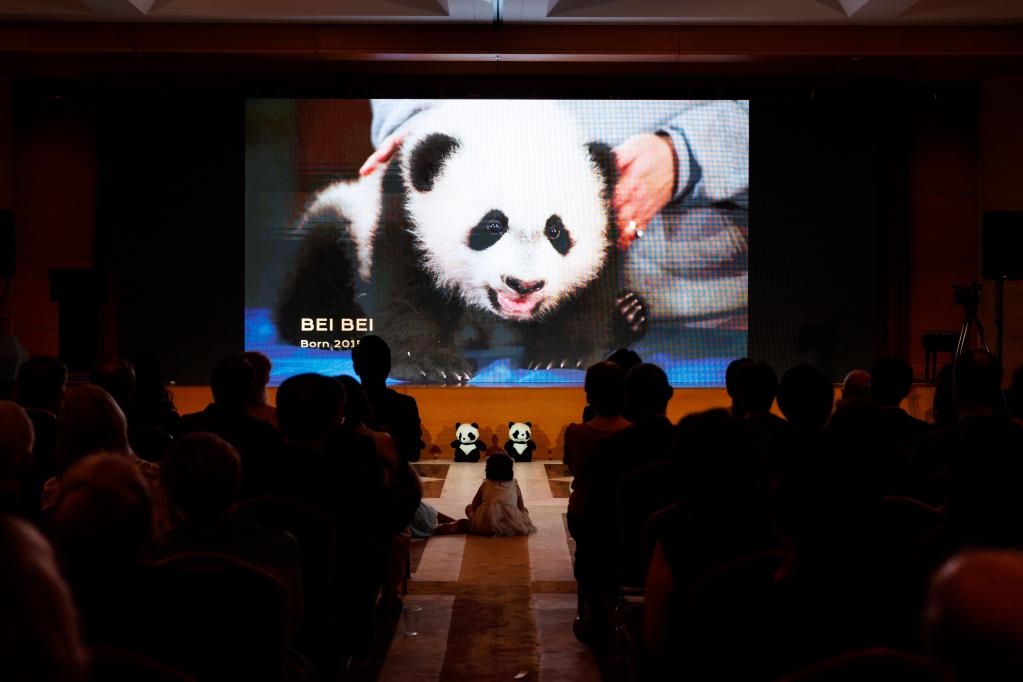 中国驻美使馆同美国史密森学会国家动物园联合举办“大熊猫之夜”招待会