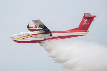 百家乐平台全媒＋丨国产“鲲龙”AG600M完成12吨投汲水试验