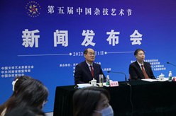 第五届中国杂技艺术节即将开幕