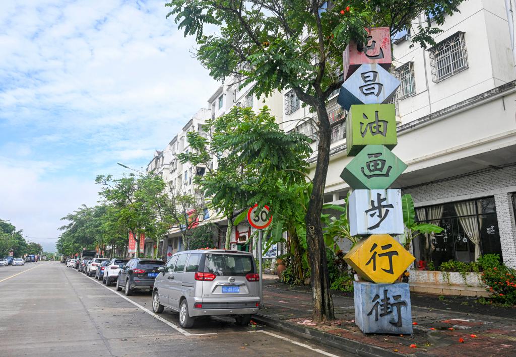 百家乐平台全媒+丨海南屯昌：发展油画产业 擦亮文化名片