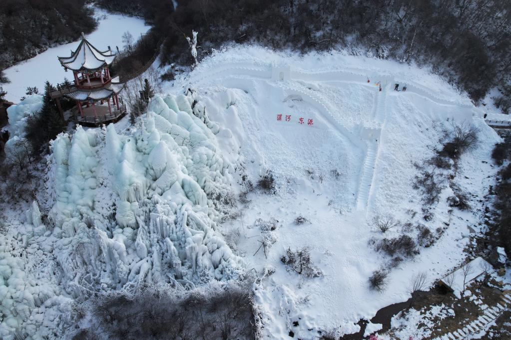 甘肃渭源：冰雪旅游项目建设持续推进