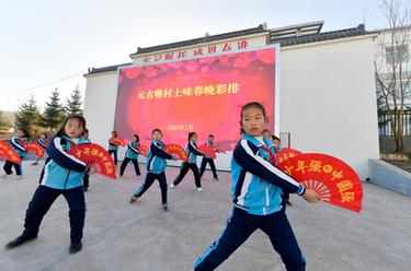 新春走基层丨元古堆村年味浓