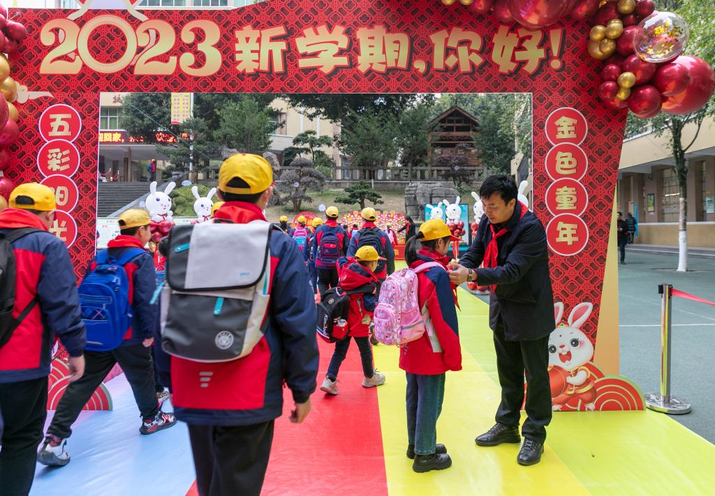 多彩活动迎开学