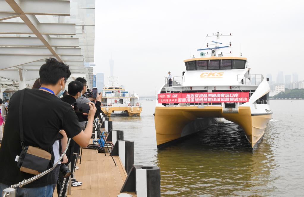 广州琶洲港澳客运口岸往返香港国际机场航线试运营