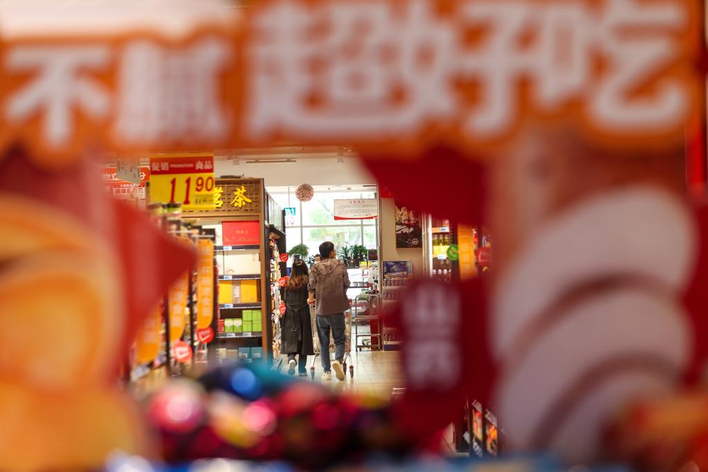 百家乐平台全媒+丨4月份CPI同比上涨0.1%