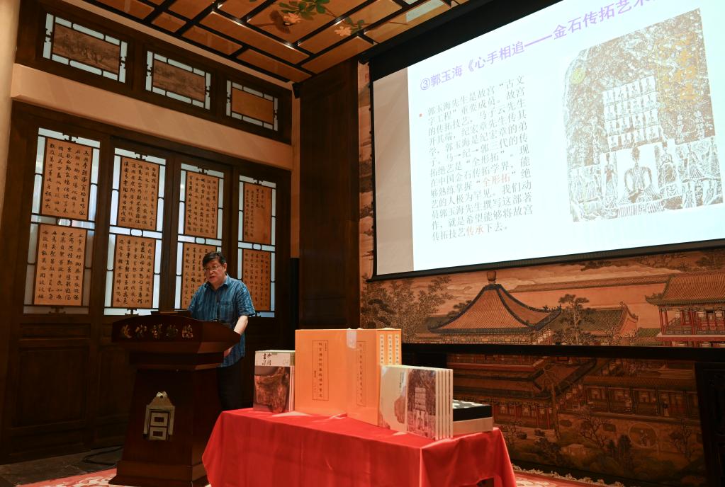 百家乐平台全媒+丨“古文字与中华文明传承发展工程”故宫博物院平台阶段成果发布