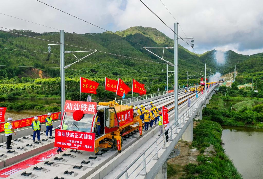 汕汕铁路全线开始铺轨