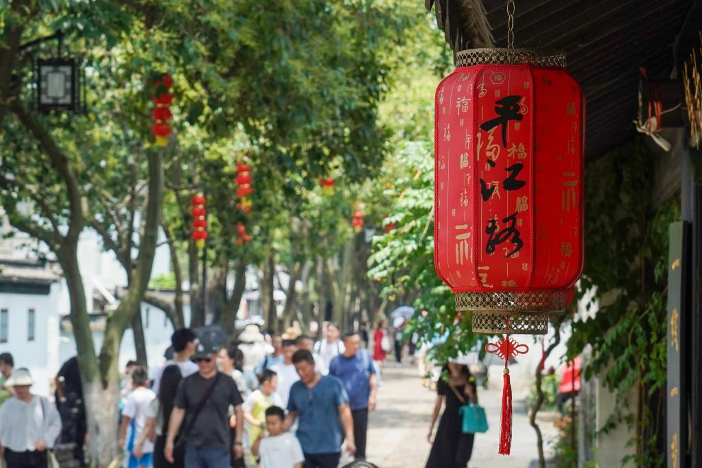 平江胜景 写意江南