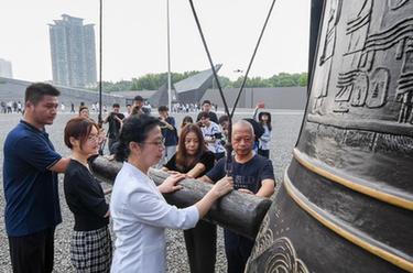 “南京永远不会忘记——南京大屠杀历史记忆传承主题活动”在江苏南京举行