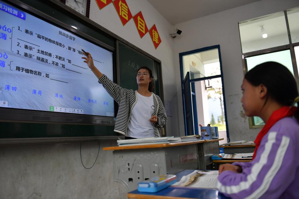 雪峰山深处，报木小学迎来新学期