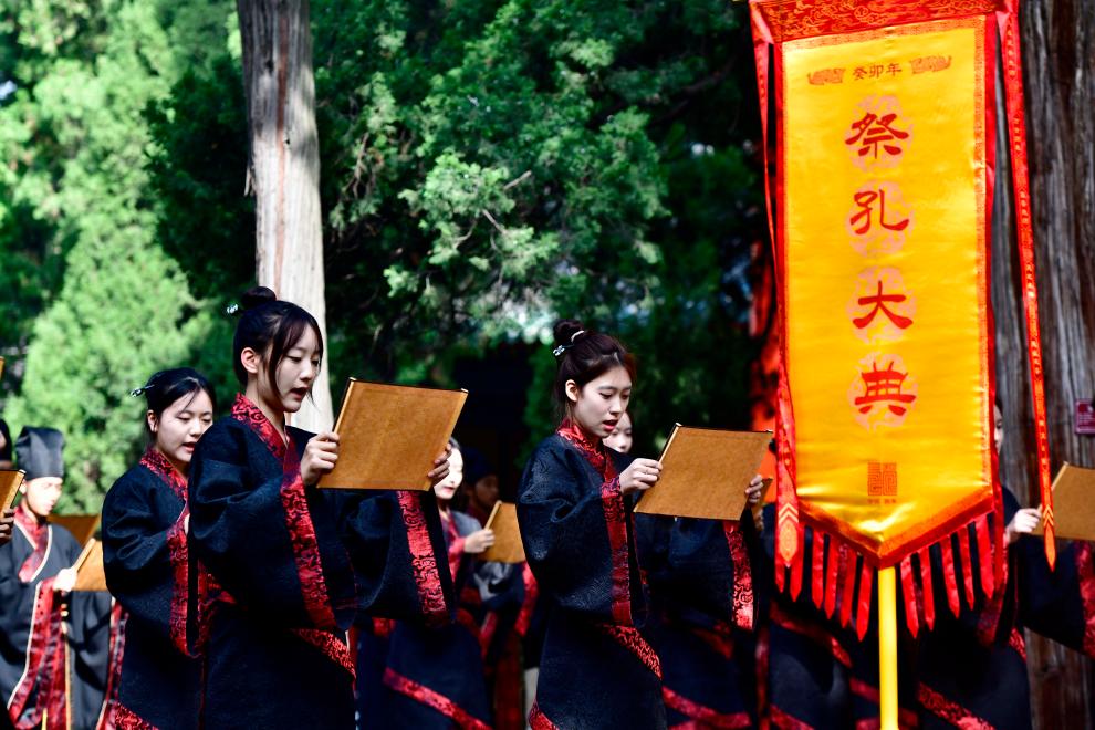 百家乐平台全媒+丨中国（曲阜）国际孔子文化节暨祭孔大典在曲阜举行