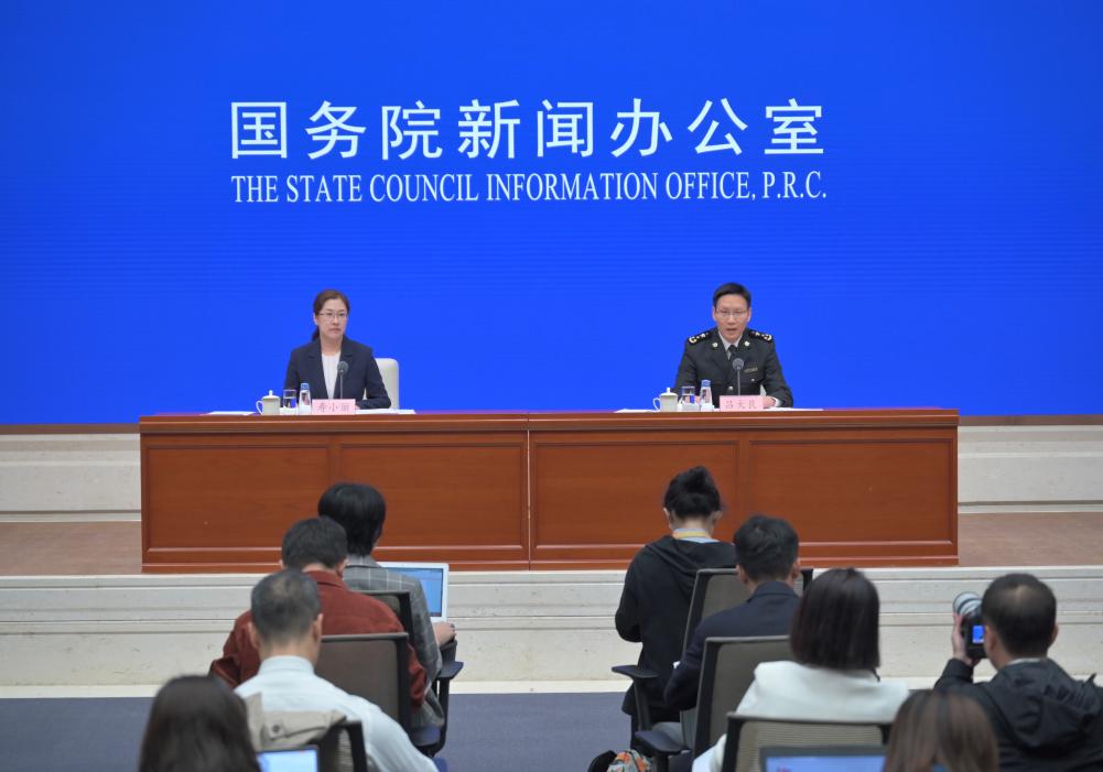 国新办举行前三季度进出口情况新闻发布会