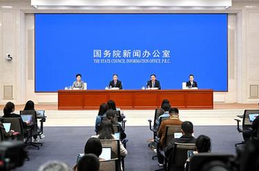 国新办举行首届“一带一路”科技交流大会新闻发布会