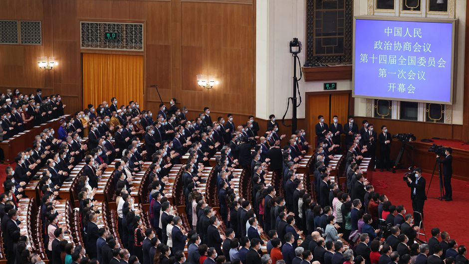 全国政协十四届一次会议在京开幕