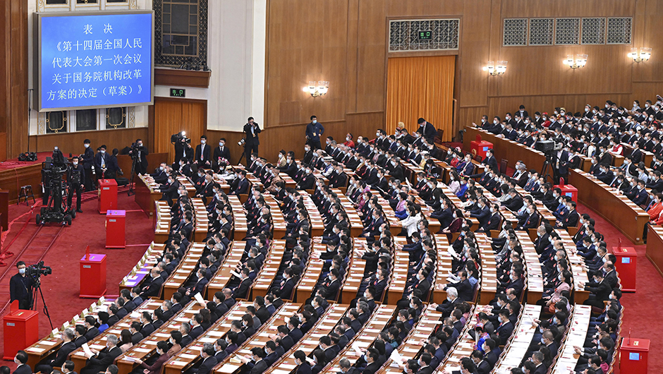 十四届全国人大一次会议举行第三次全体会议