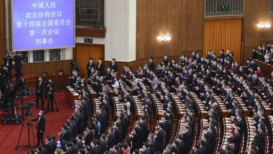 全国政协十四届一次会议闭幕