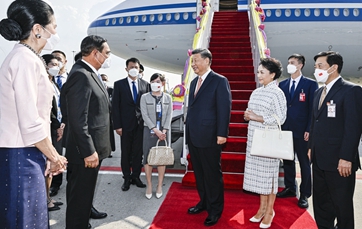 习近平抵达曼谷出席亚太经合组织第二十九次领导人非正式会议并对泰国进行访问